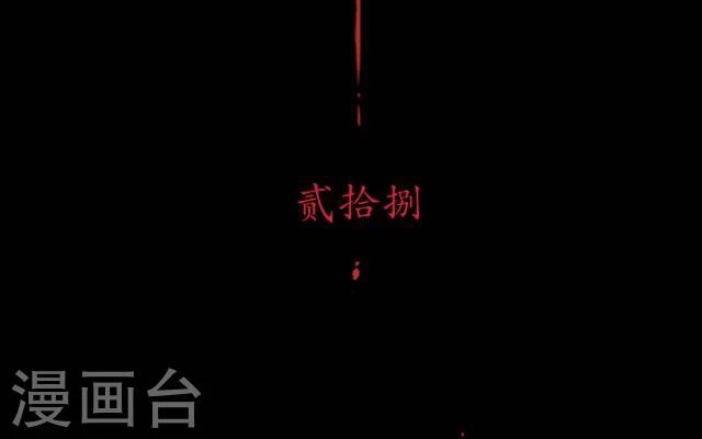 第28话 初心(1/2)-第29话