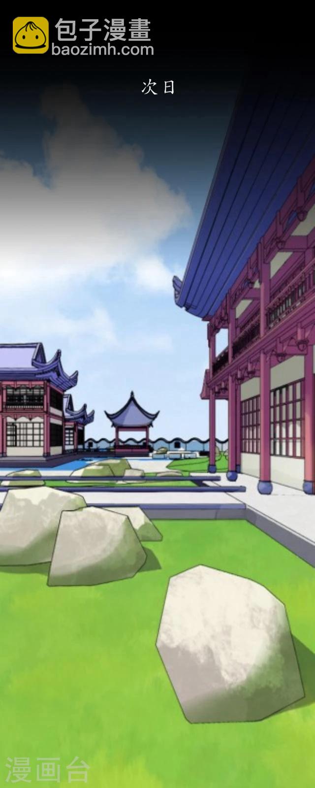 第28话 初心(1/2)-第29话