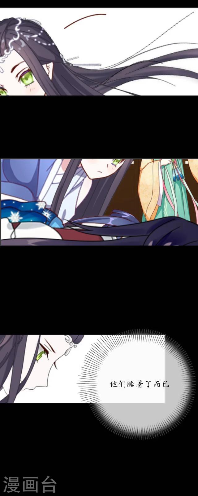 第28话 初心(1/2)-第29话