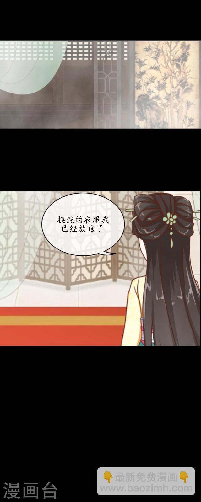 第28话 初心(1/2)-第29话