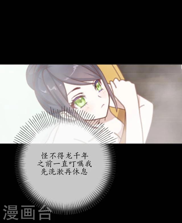 第28话 初心(1/2)-第29话