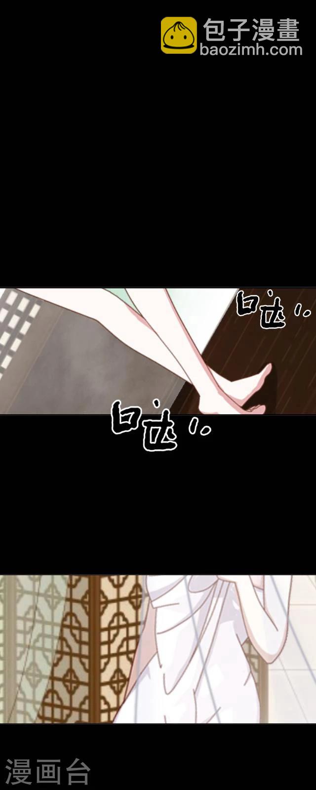 第28话 初心(1/2)-第29话