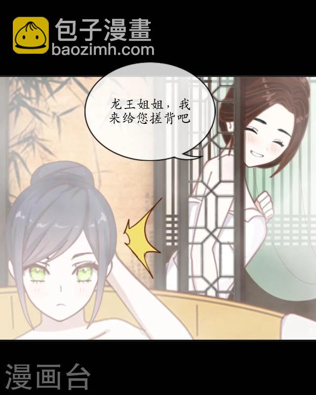 第28话 初心(1/2)-第29话