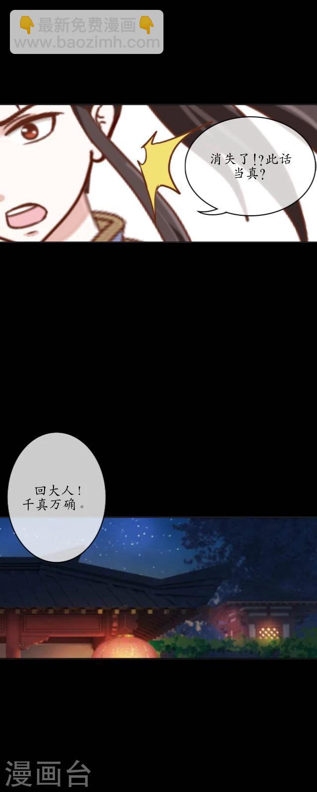 第28话 初心(1/2)-第29话