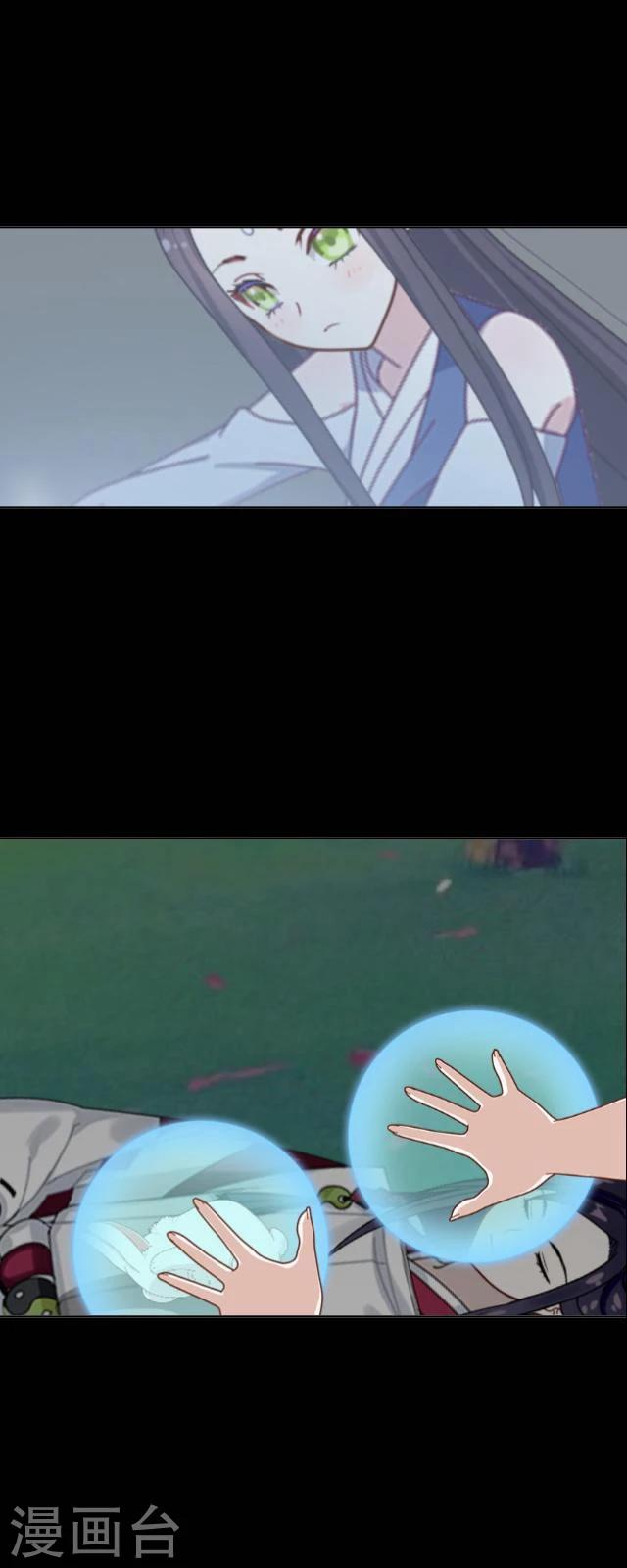 第28话 初心(1/2)-第29话