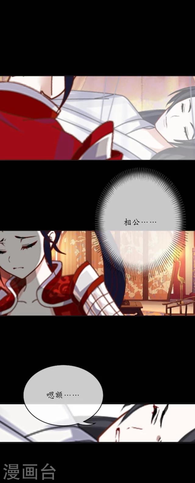 第30话 称龙-第31话