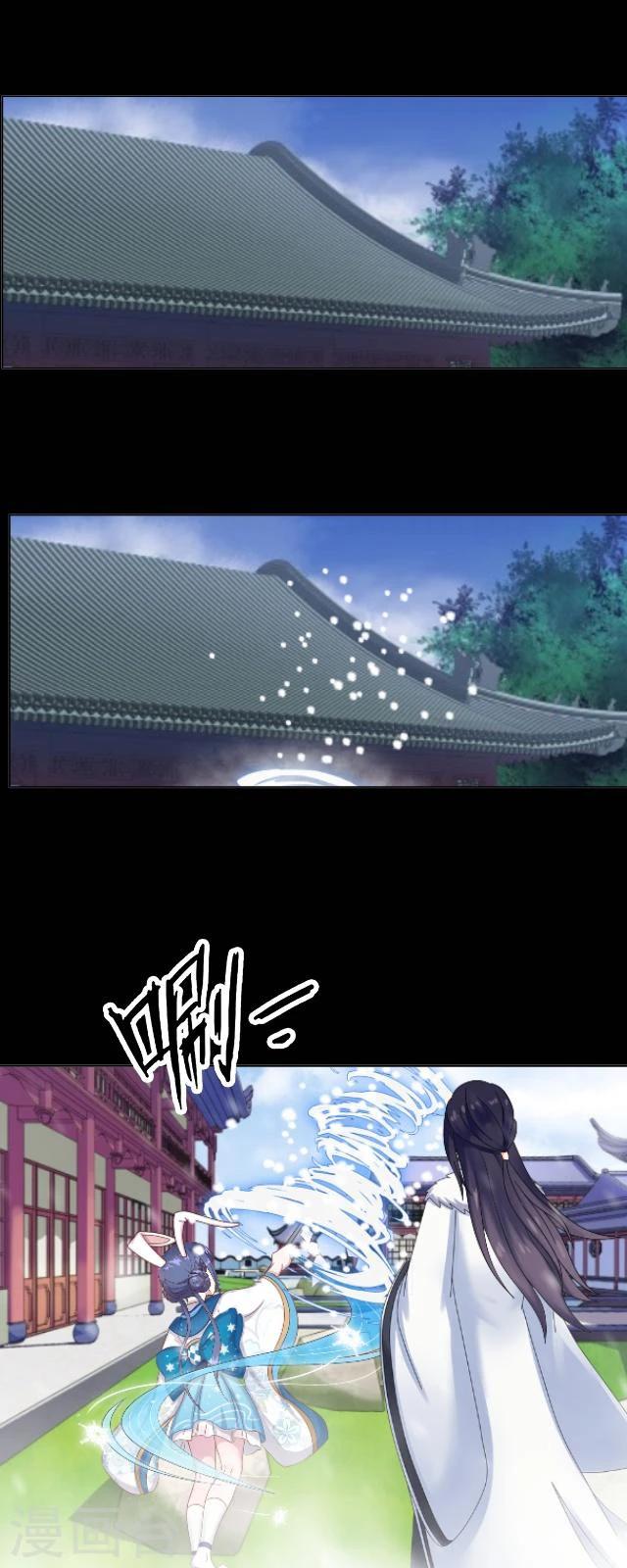 第30话 称龙-第31话