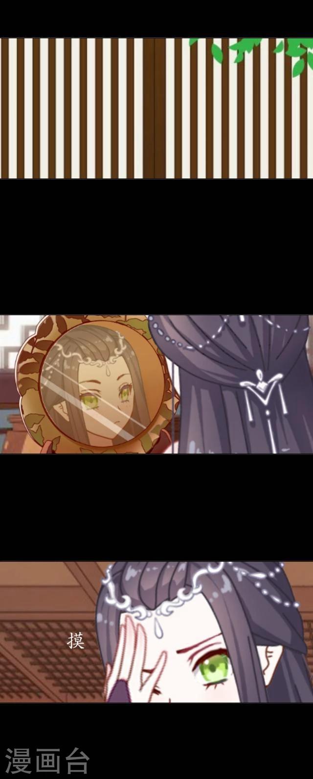 第30话 称龙-第31话