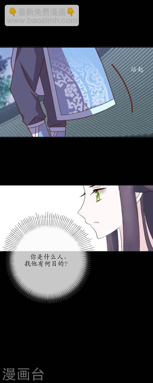 第31话 彼此-第33话