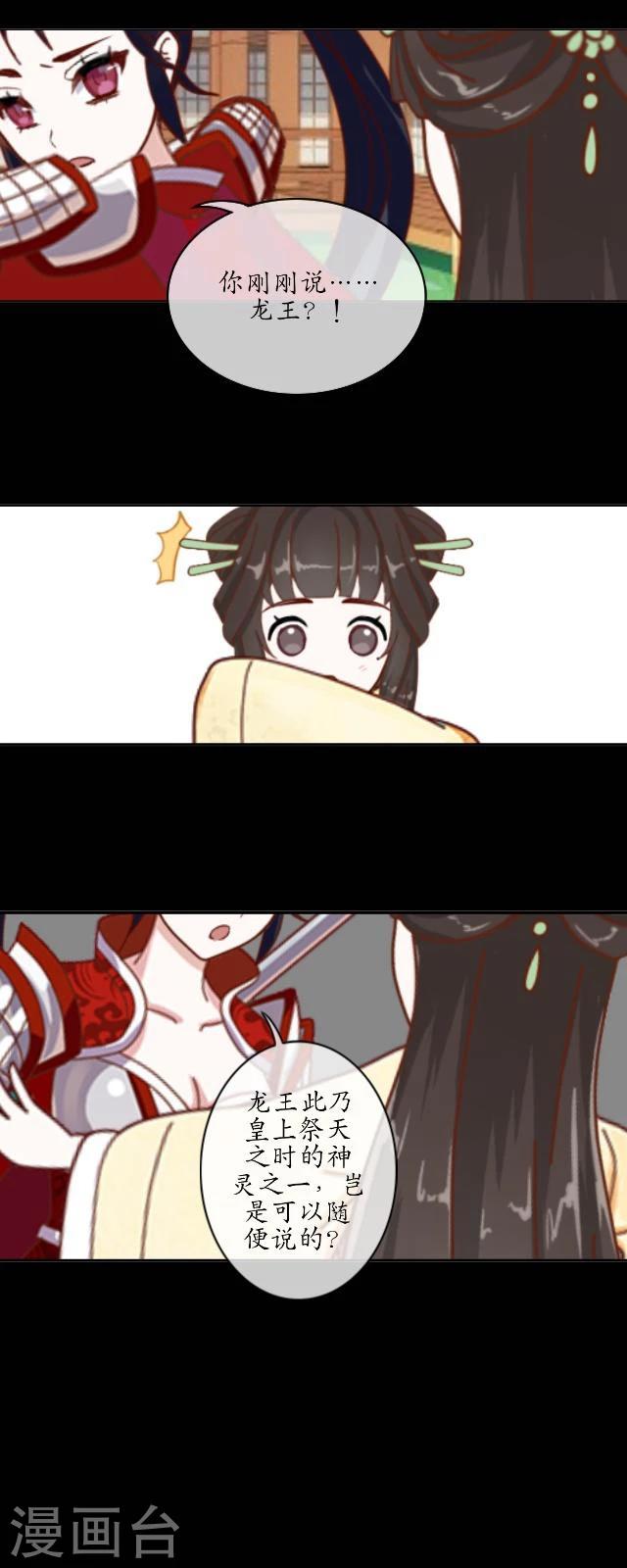 第31话 彼此-第33话