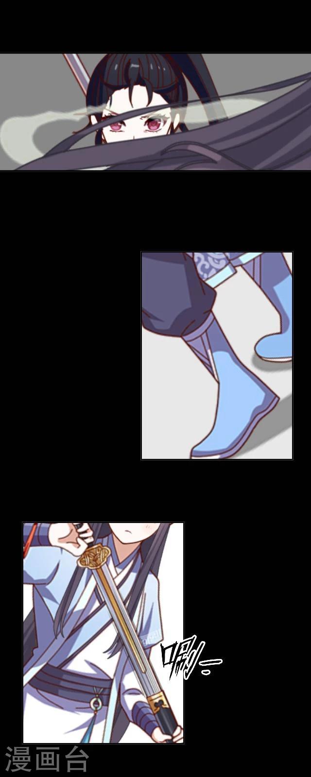 第31话 彼此-第33话