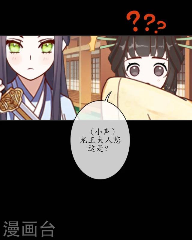 第31话 彼此-第33话