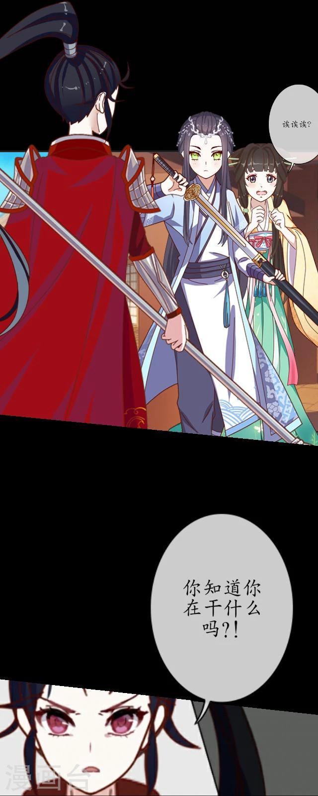 第31话 彼此-第33话