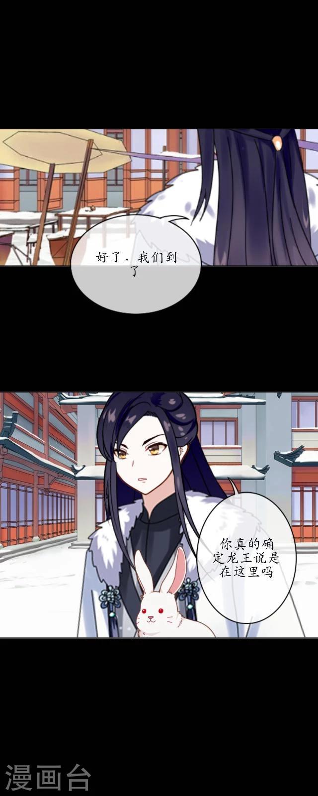 第31话 彼此-第33话