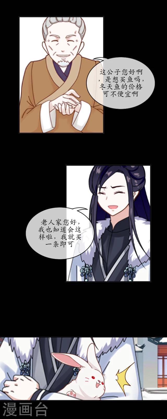 第31话 彼此-第33话