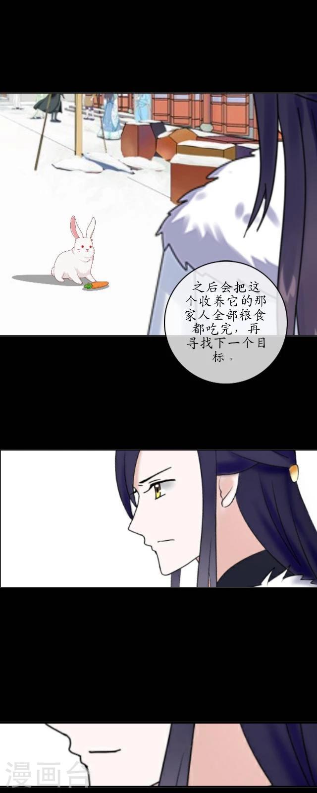 第31话 彼此-第33话