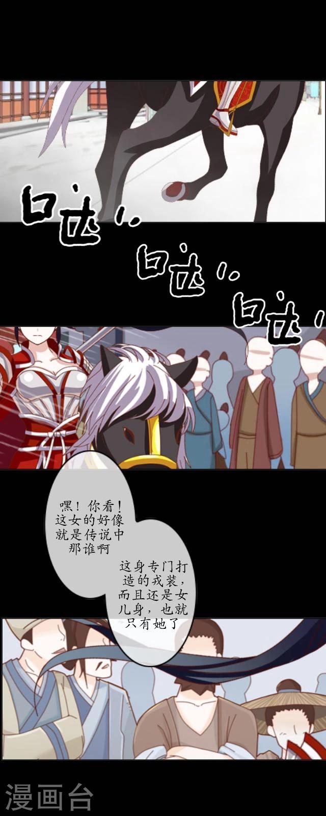 第31话 彼此-第33话