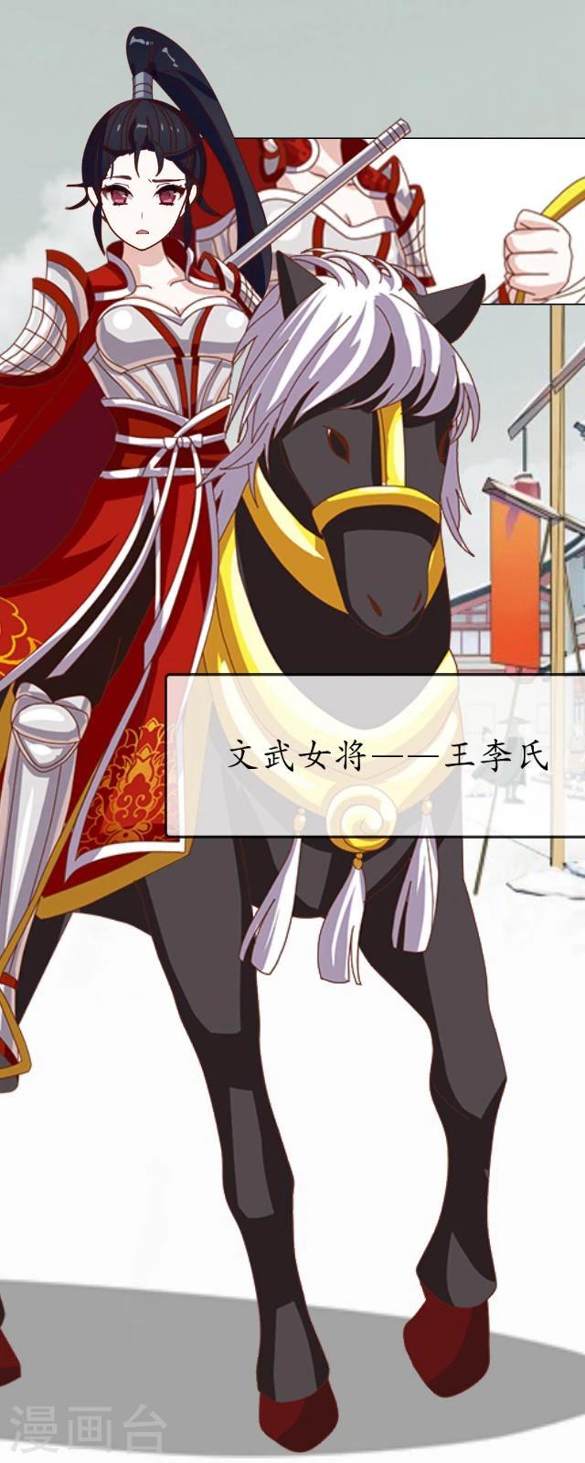 第31话 彼此-第33话