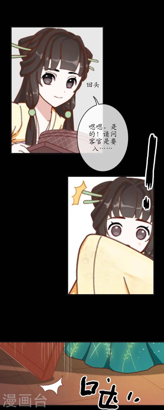 第31话 彼此-第33话