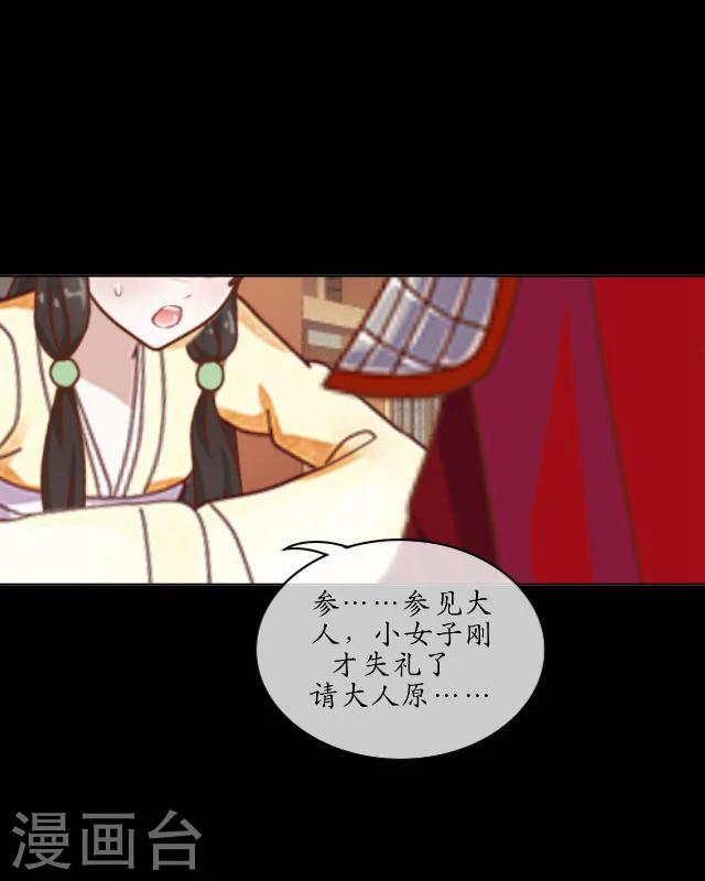 第31话 彼此-第33话