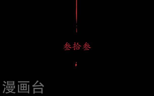 龍吟 - 第33話 書朗(1/2) - 2