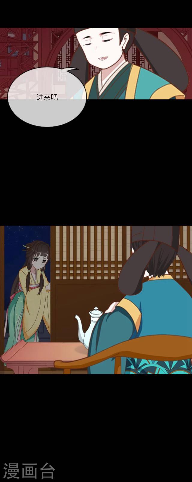 第33话 书朗(1/2)-第35话