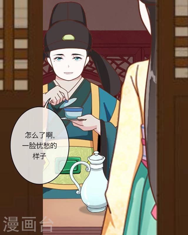 第33话 书朗(1/2)-第35话