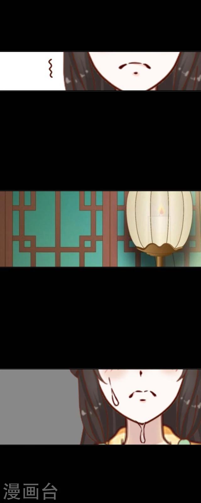 第33话 书朗(1/2)-第35话