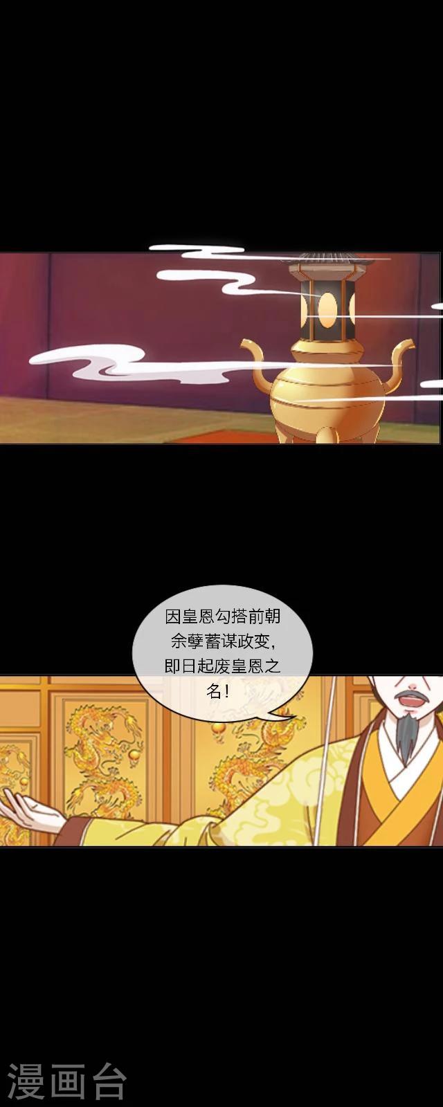 第33话 书朗(1/2)-第35话