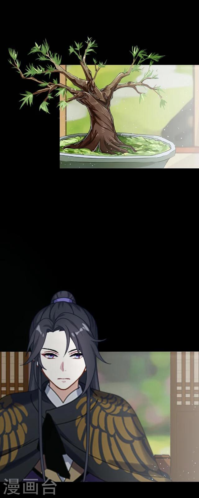 番外2 李凌传开篇-第37话