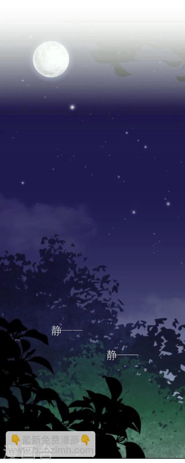 番外4 李凌传2-第39话