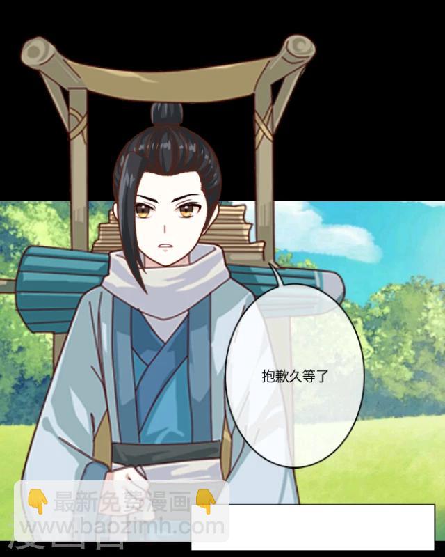 第4话 味欲-第5话