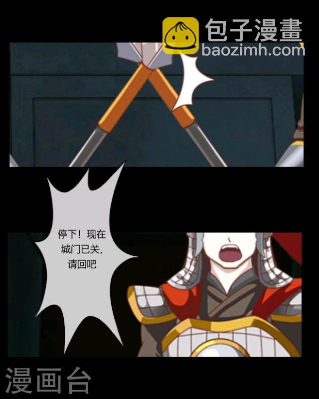 第4话 味欲-第5话