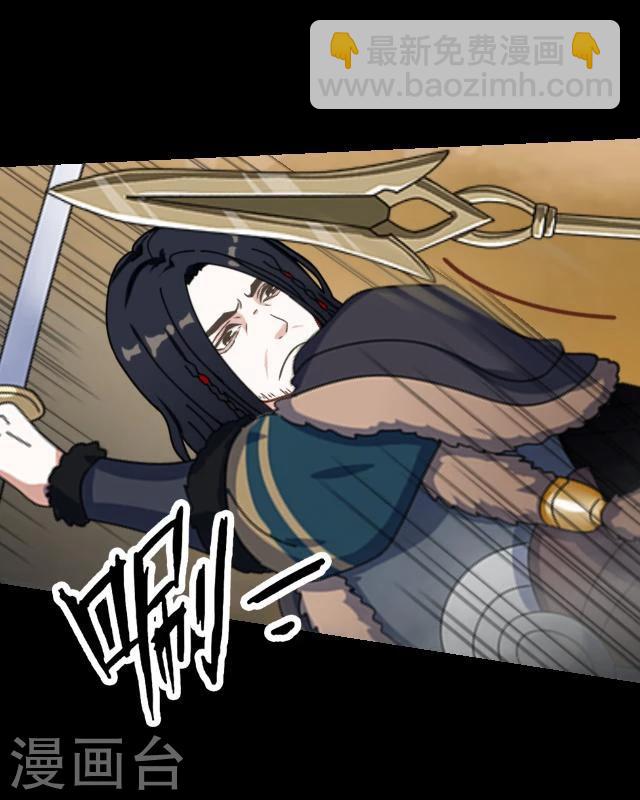 番外6 李凌传4-第41话