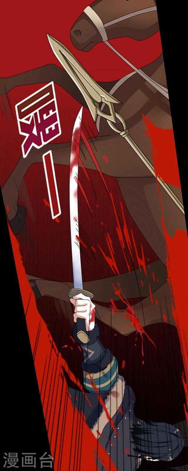 番外6 李凌传4-第41话