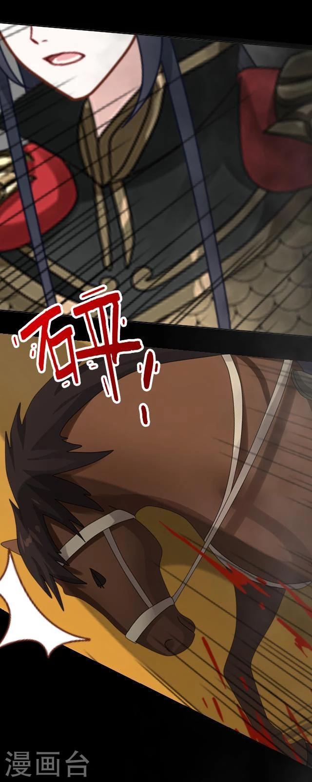 番外6 李凌传4-第41话