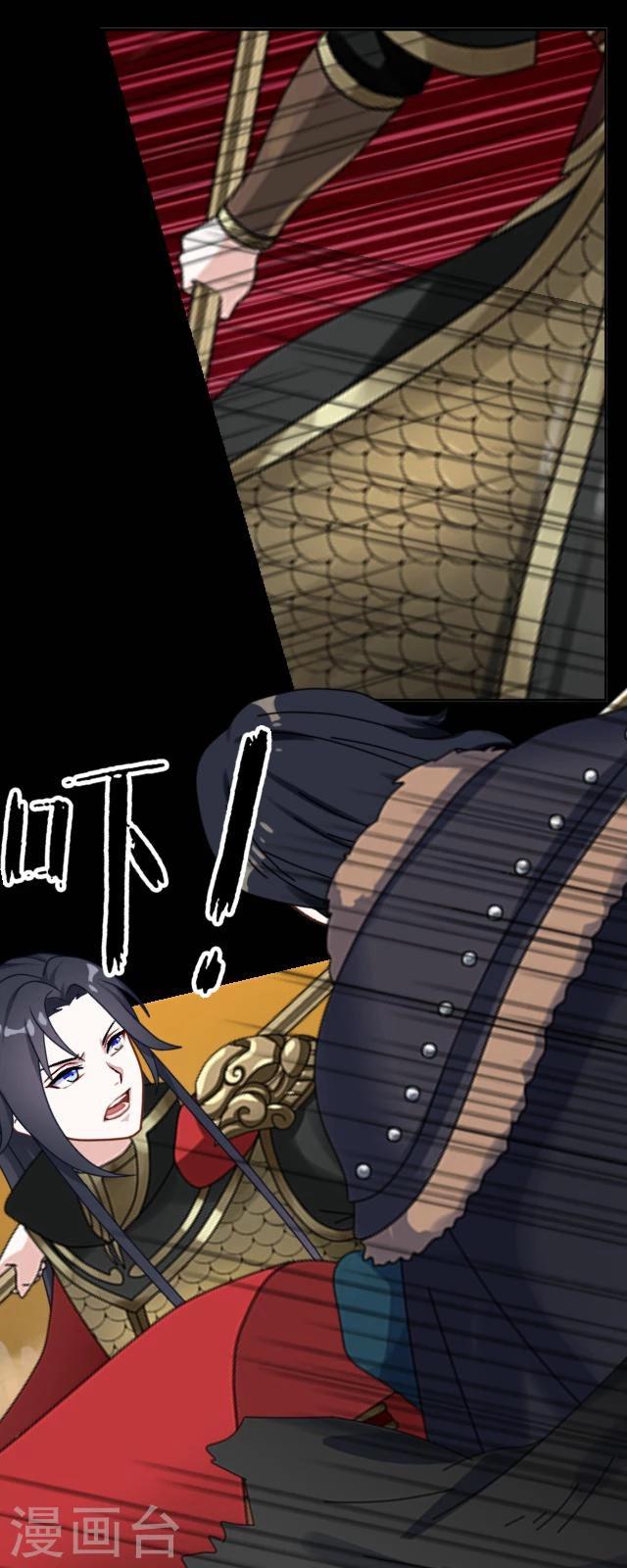 番外6 李凌传4-第41话