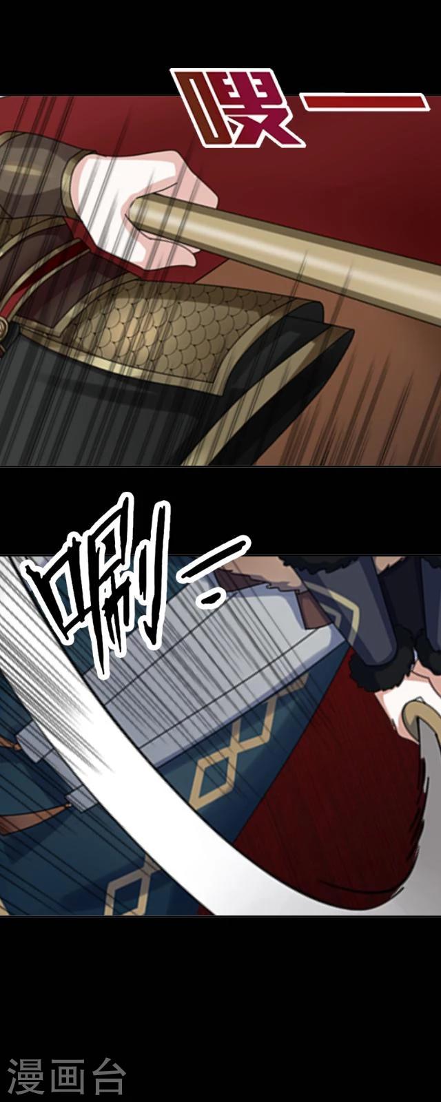 番外6 李凌传4-第41话