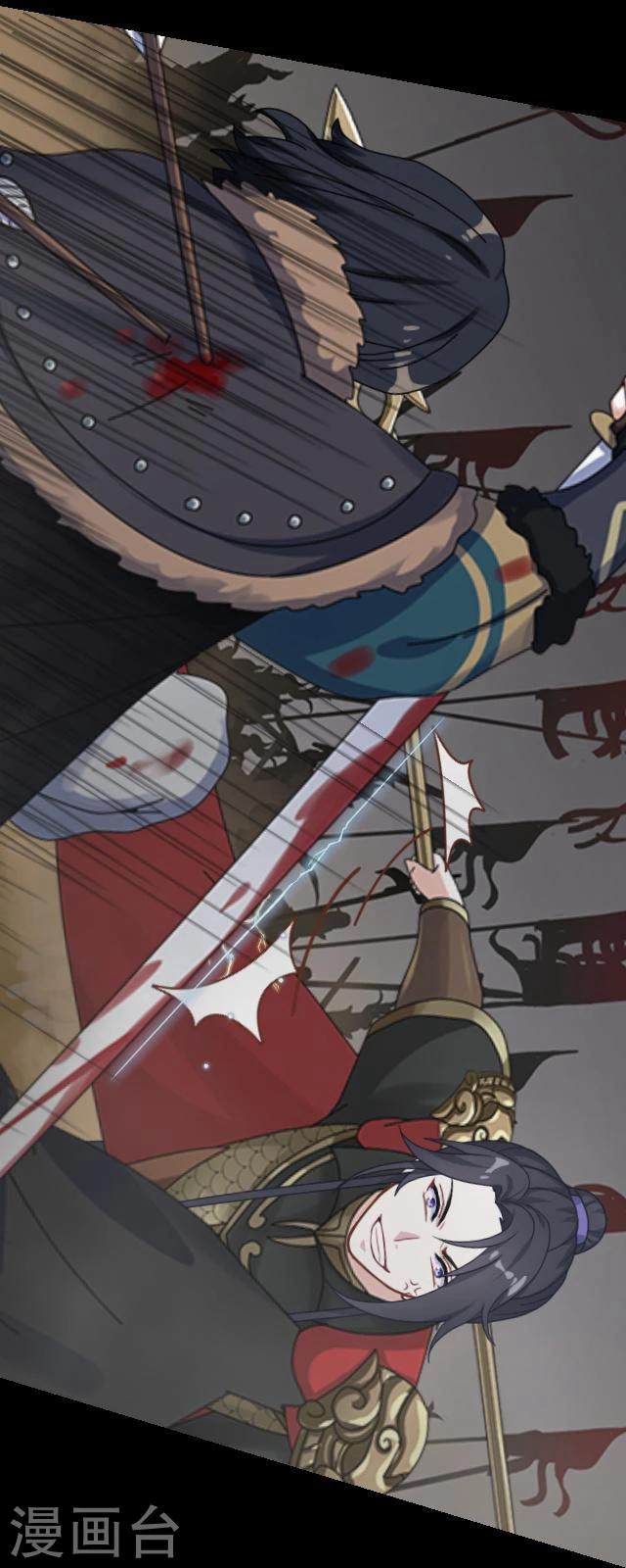 番外6 李凌传4-第41话