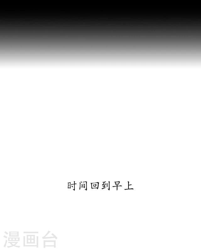 番外6 李凌传4-第41话