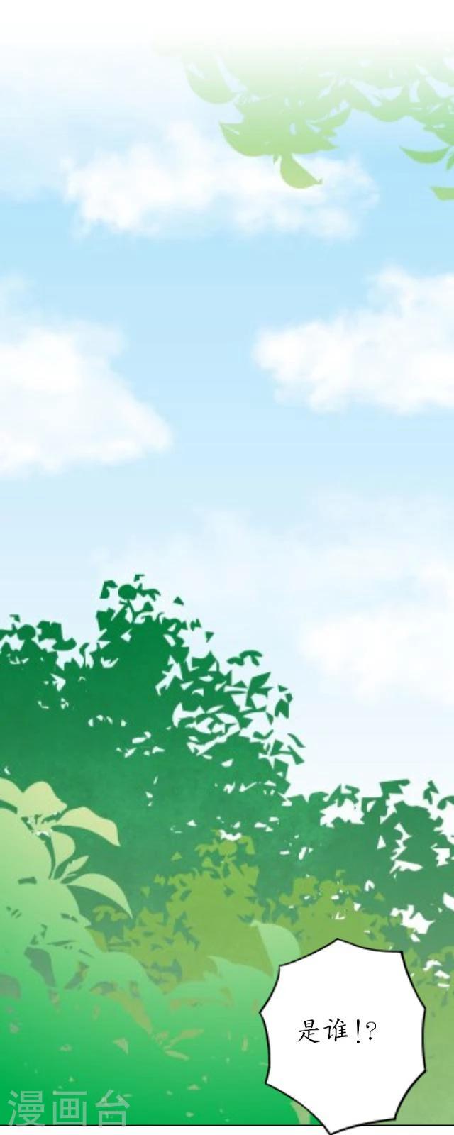 番外6 李凌传4-第41话