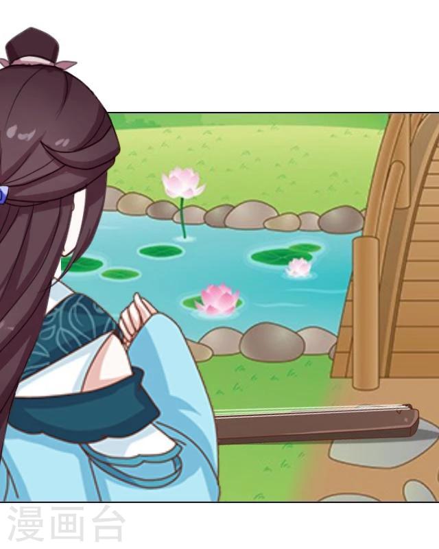 番外6 李凌传4-第41话