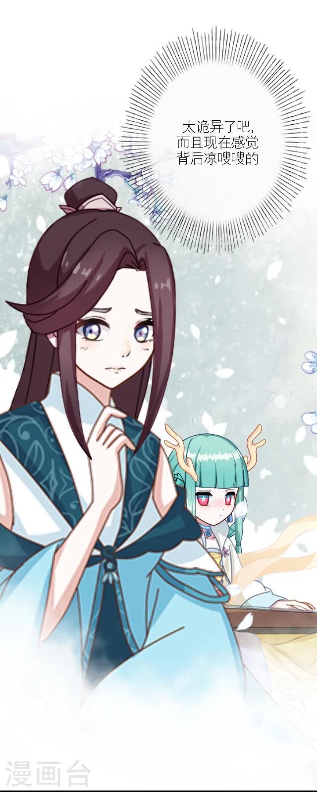 番外6 李凌传4-第41话