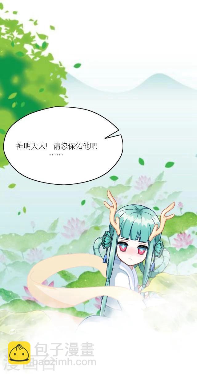 番外6 李凌传4-第41话