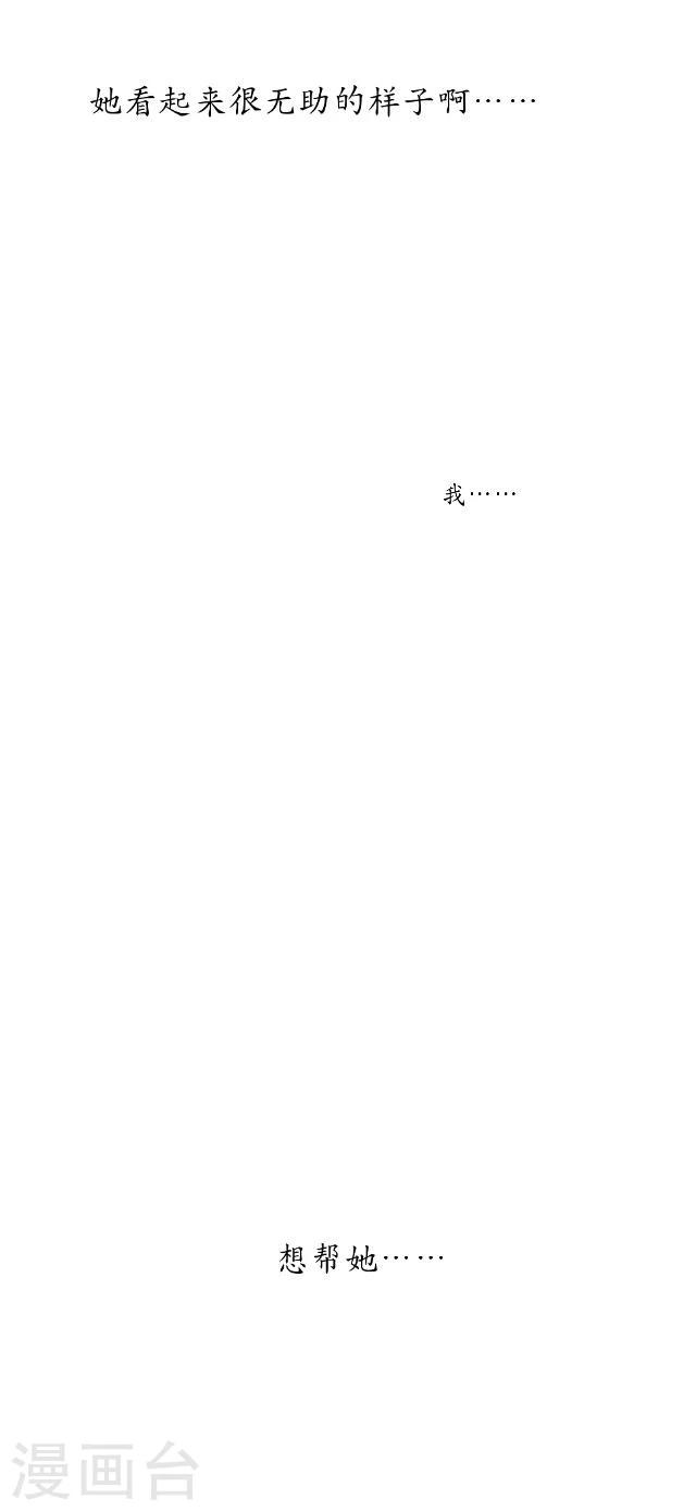 番外6 李凌传4-第41话