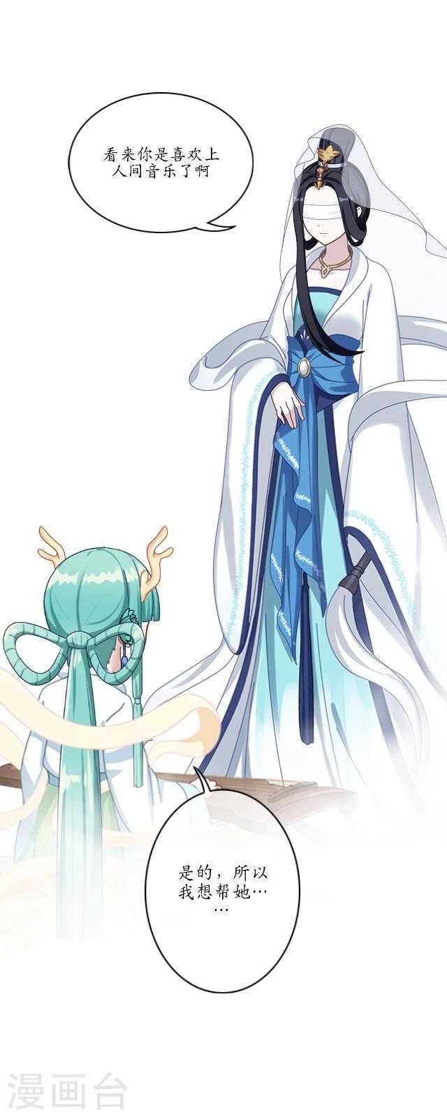 番外6 李凌传4-第41话