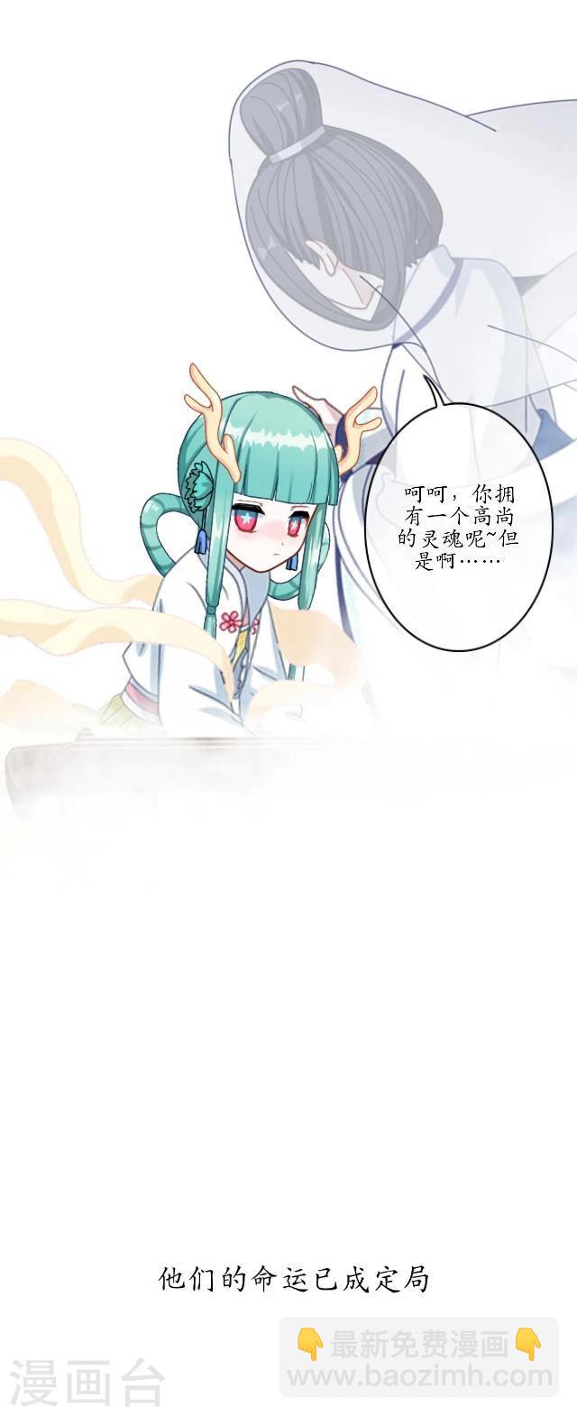 番外6 李凌传4-第41话