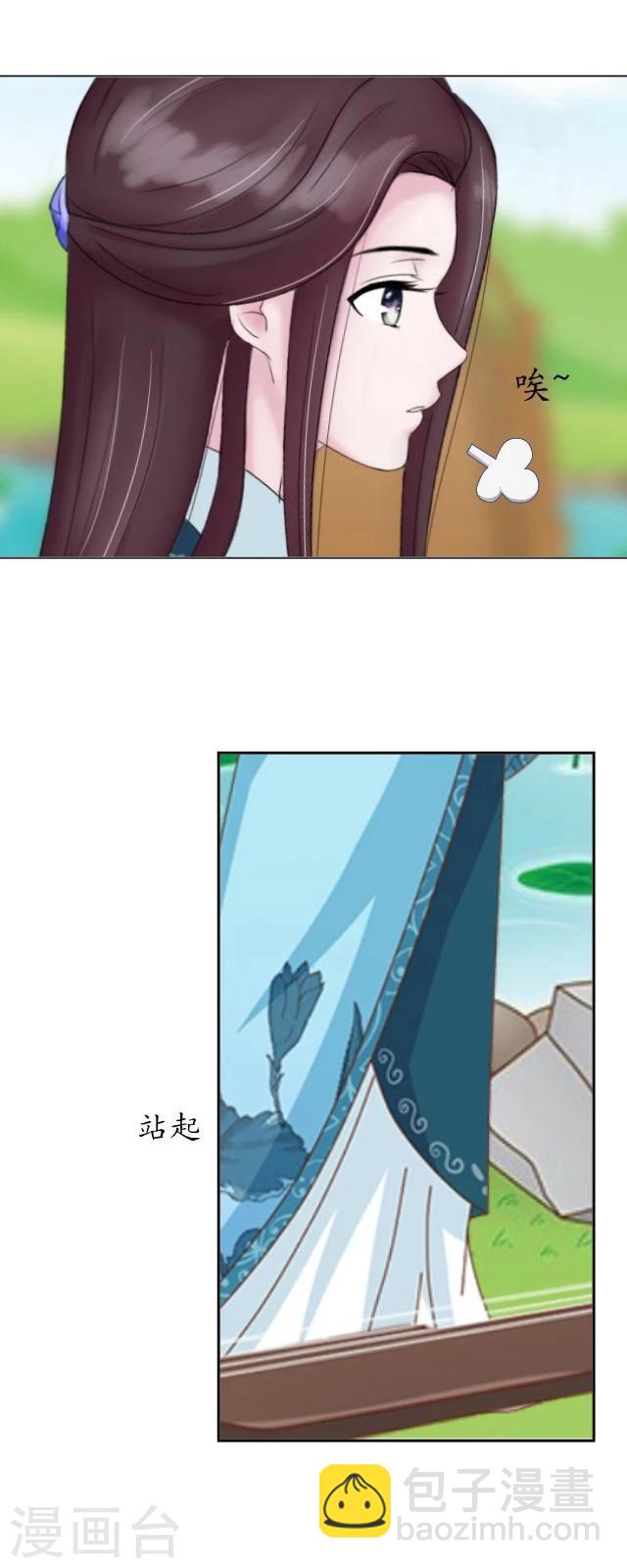 番外6 李凌传4-第41话