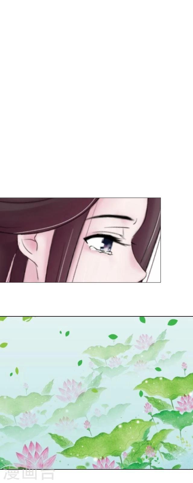 番外8 李凌传6-第43话