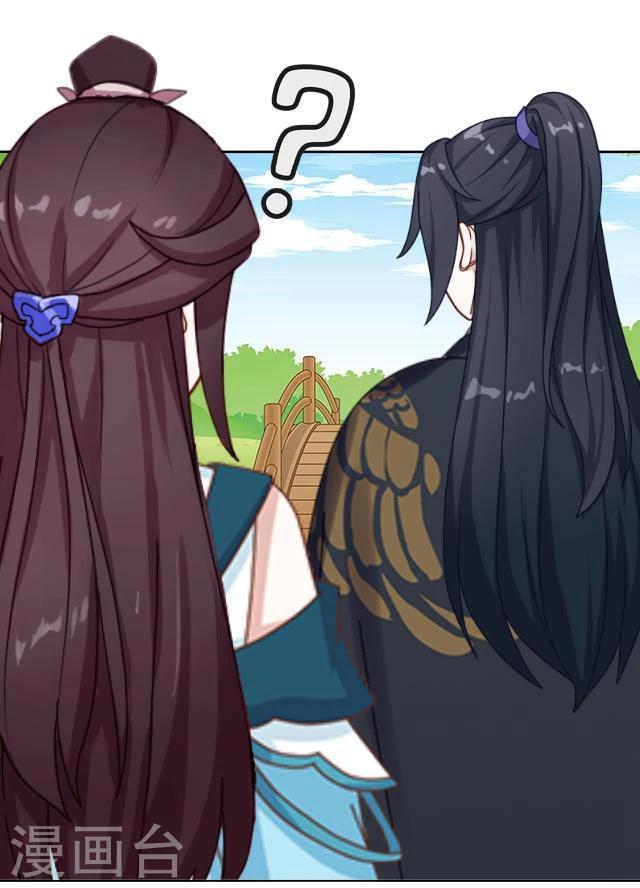 番外8 李凌传6-第43话